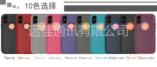 适用苹果IPHONEXS/MAX/XR实色机器人手机保护套三合一三防手机壳