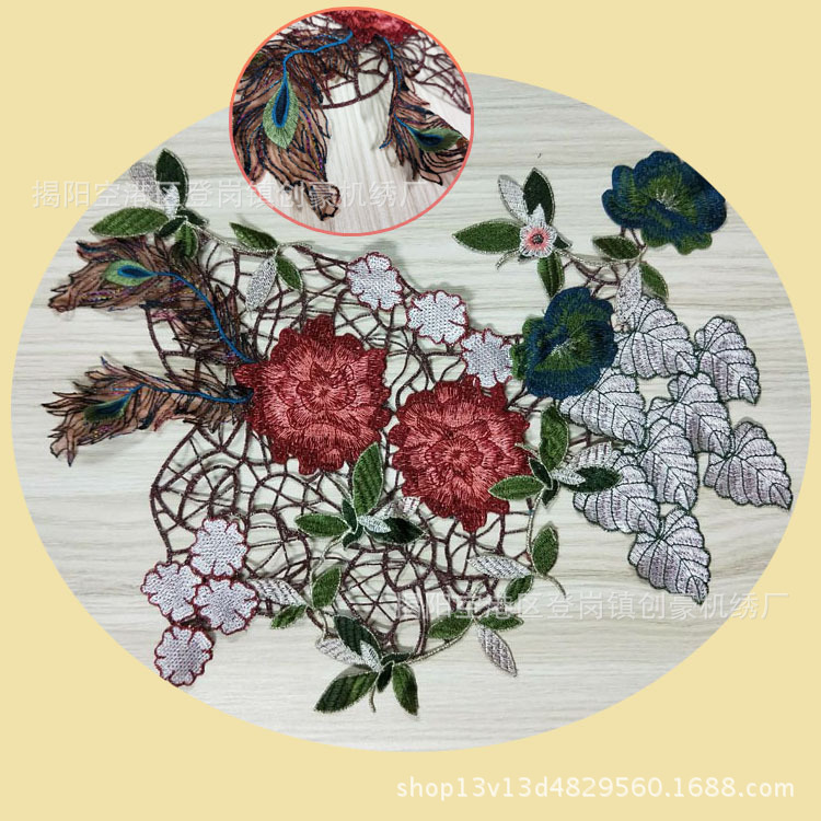 创豪绣品 绣花厂家现货优惠批发立体凤尾水溶刺绣布贴花边服装辅