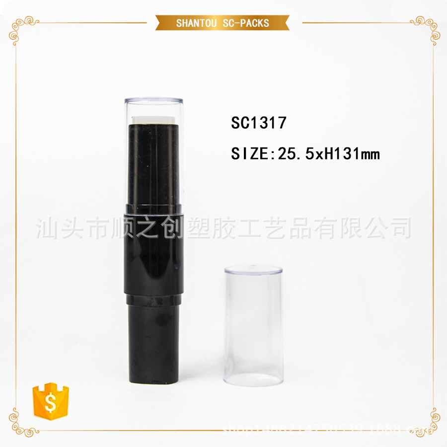 粉条管 SC1317 彩妆化妆品包材  双头遮瑕膏 大尺寸 大直径