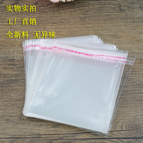 Transparent plastic adhesive packaging bag, OPP self-adhesive bag, double-layer 8-strand, 8*15CM, book packaging bag, 100 pieces