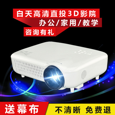 KTV版投影仪家用高清智能便携wifi商务办公3D影院迷你微型投影机|ru