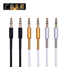 ���Sֱ�N 3.5���l�� 3.5AUX܇�d�B�����l���� �X��������