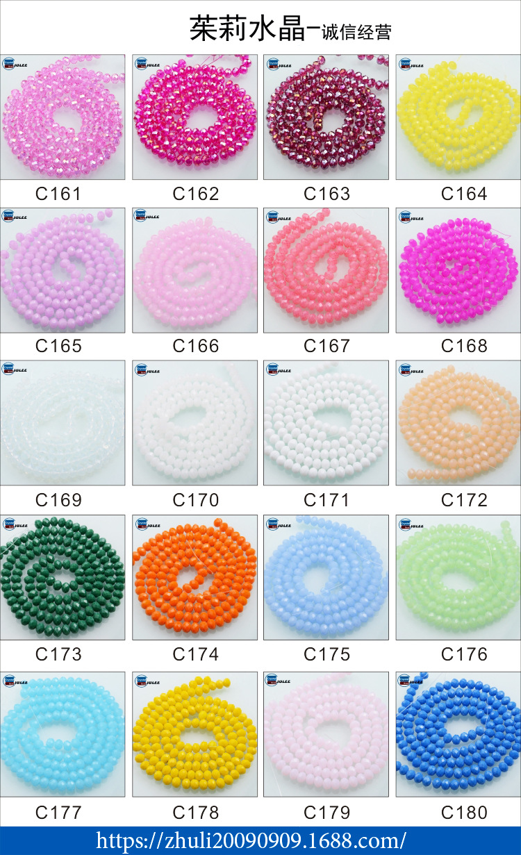 Bianzhu color card 9-
