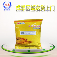 三華 香蘭素 食品添加劑烘培原料蛋糕面包餅干 500g*20