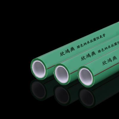 厂家自销ppr冷热水管 绿色抗菌管ppr管材玻纤管 多种规格ppr管材