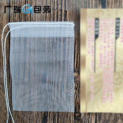 花茶袋一次性泡茶袋廠家批發尼龍抽線茶包6*8cm 尼龍泡茶袋