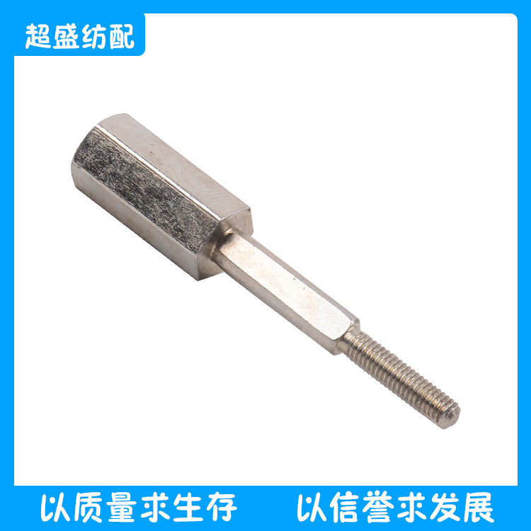 纺织配件涨力器杆