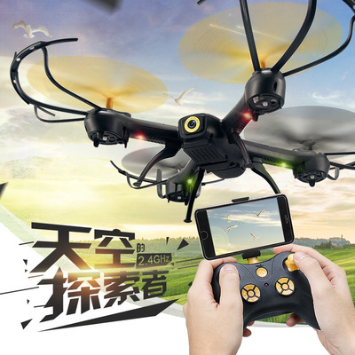 Yida Jia D61 cố định tốc độ cao bốn trục máy bay điều khiển từ xa drone nâng cấp WIFI thời gian thực truyền trên không