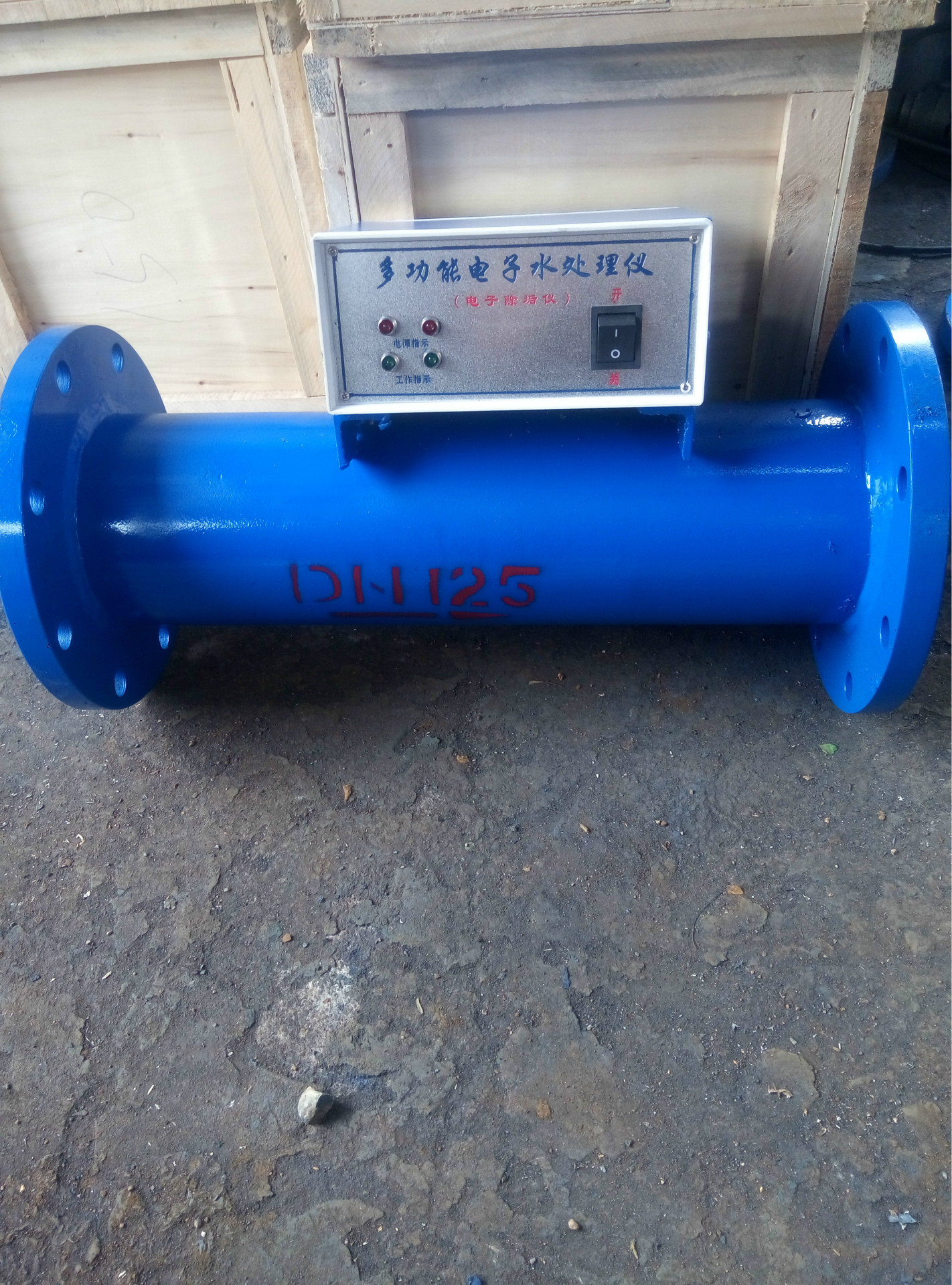 厂家直销新型电子水处理器、过滤型射频水处理器、电子除垢仪