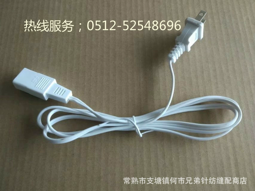 Brother, knitted mechanical woven sweater with accessories, electronic power cable