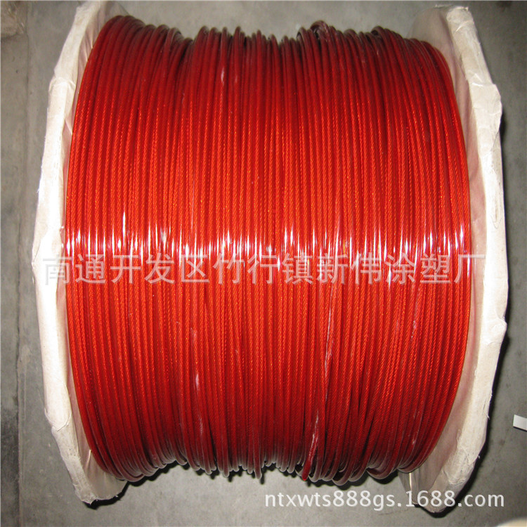 supply a wire rope Plastic