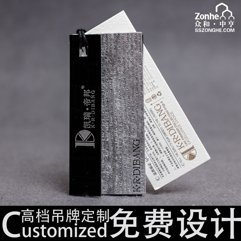 Men's clothing tag customs specializing in the production of women's…