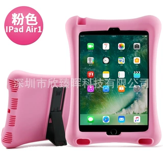 2020第8代新ipad 10.2/10.5厚实硅胶套MINI 2345带支架用软壳出口