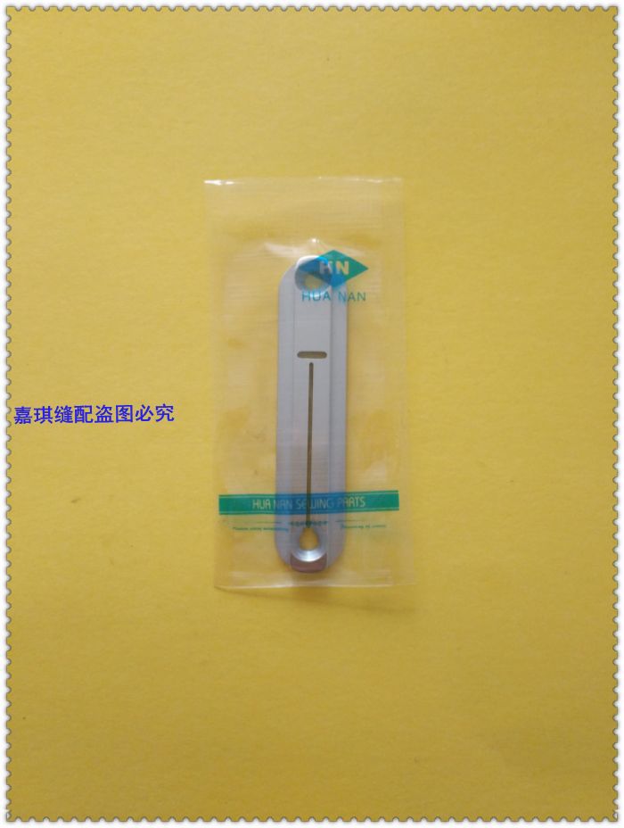 工业缝纫机配件JUKI重机LBH1790电脑平头锁眼机 宽针板 400-04352