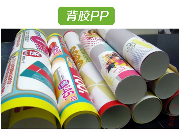 户外写真 耐磨地贴防滑耐磨地贴 车贴 地贴 喷绘写真pvc耐磨地贴