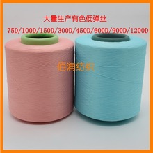 ��]��ɫ�͏��zDTY 75D-1200D ��/��/��ɫ �W�j�z �͏��z ��]�z