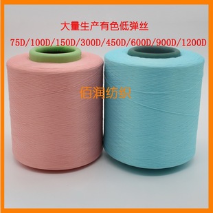 ��]��ɫ�͏��zDTY 75D-1200D ��/��/��ɫ �W�j�z �͏��z ��]�z