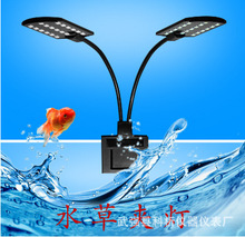 厂家供应X7超薄水草灯 高亮 节能 鱼缸灯 LED灯  默认发国标插