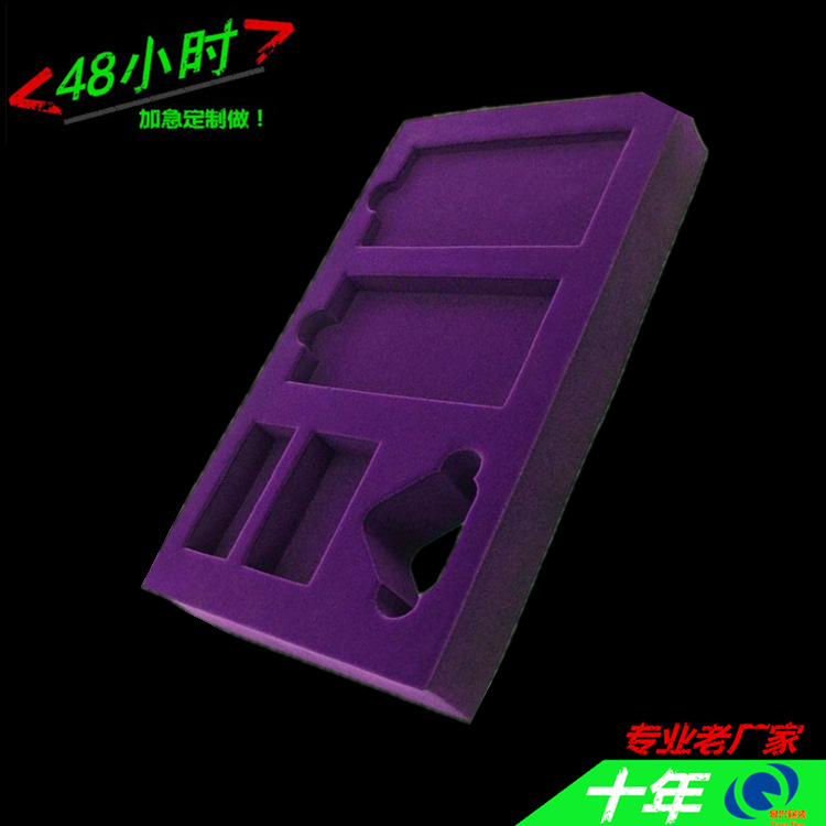 EVA植絨 訂做 東莞深圳惠州中山全新料片材防震防護墊減震緩沖