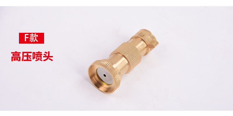 高压喷雾器喷头