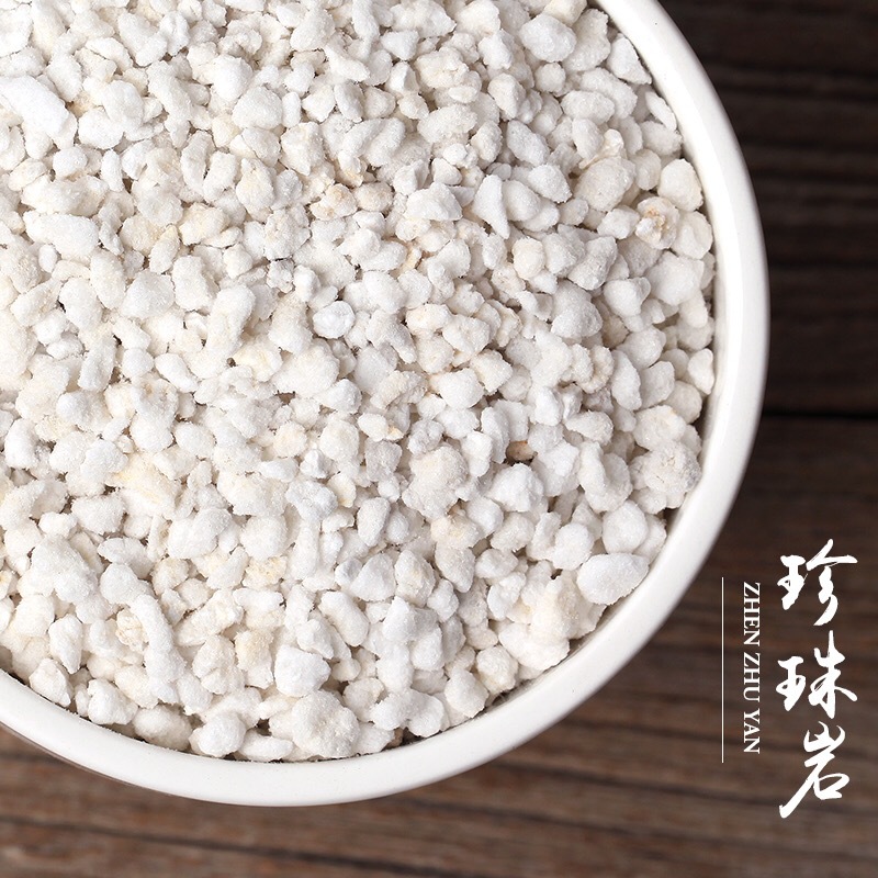 景朗園藝珍珠岩 扡插育苗種植營養土 多肉顆粒土 保溫材料大顆粒
