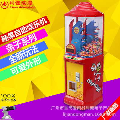 新款推荐亲子玩具棒棒糖游戏机儿童益智室内投币糖果自助娱乐机sb|ms