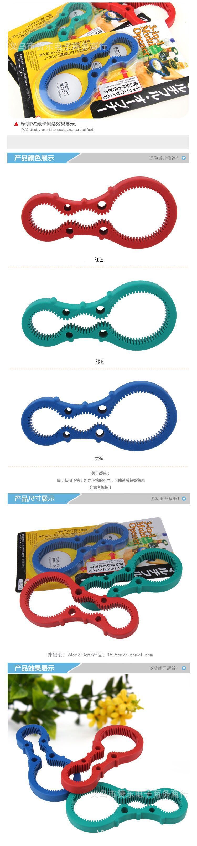 QQ图片20170728100342