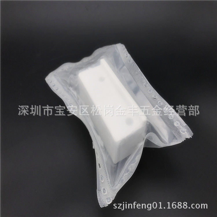 线切割配件西部慢走丝机陶瓷下部绝缘板S301 76*30*27.5