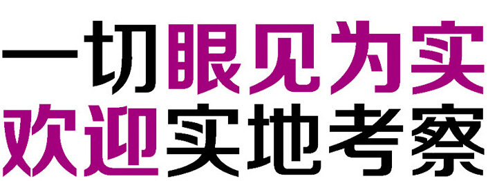 3260619677.18808969257 一切眼见为实