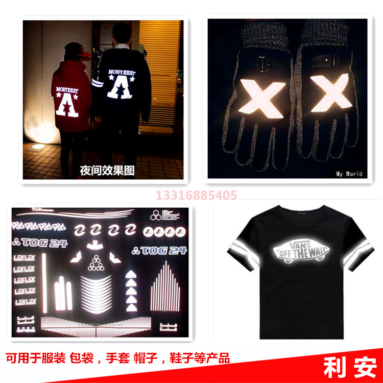 厂家定做反光字 LOGO图案 反光字热帖膜服装反光商标-阿里巴巴