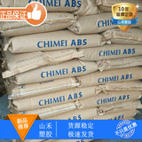 ABS/Taiwan Chimei/PA-747 Ультра-высокий удар шлема ABS SLINGE для мотоцикла для блока мотоцикла