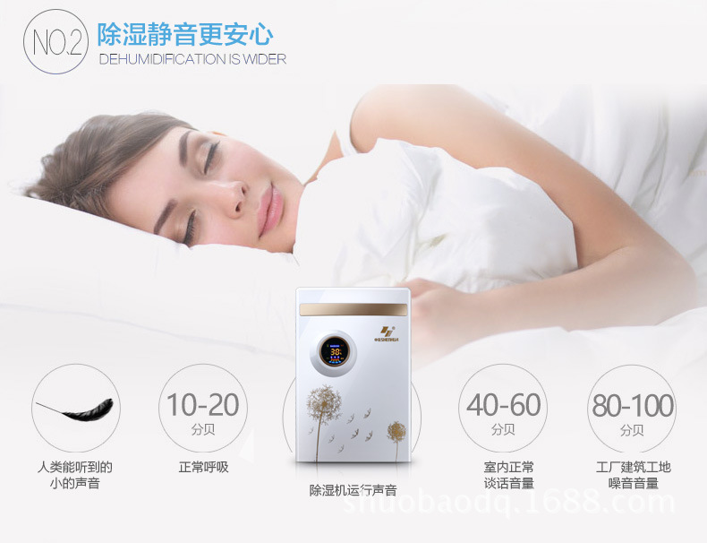 除湿机_1_07