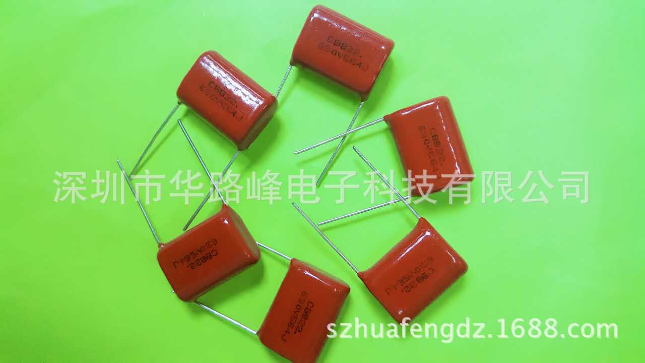 现货供应金属化纸介电容器250V564