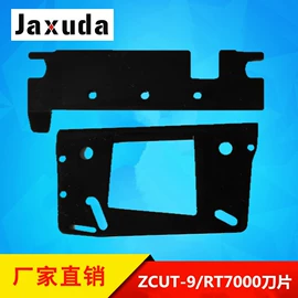 包装辅助设备;贴标机械;机用刀片