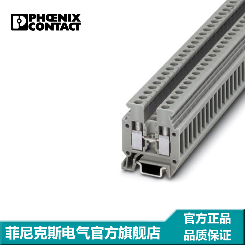 菲尼克斯端子接线端子微型直通式接线端子 MBK 3/E-Z 1413036