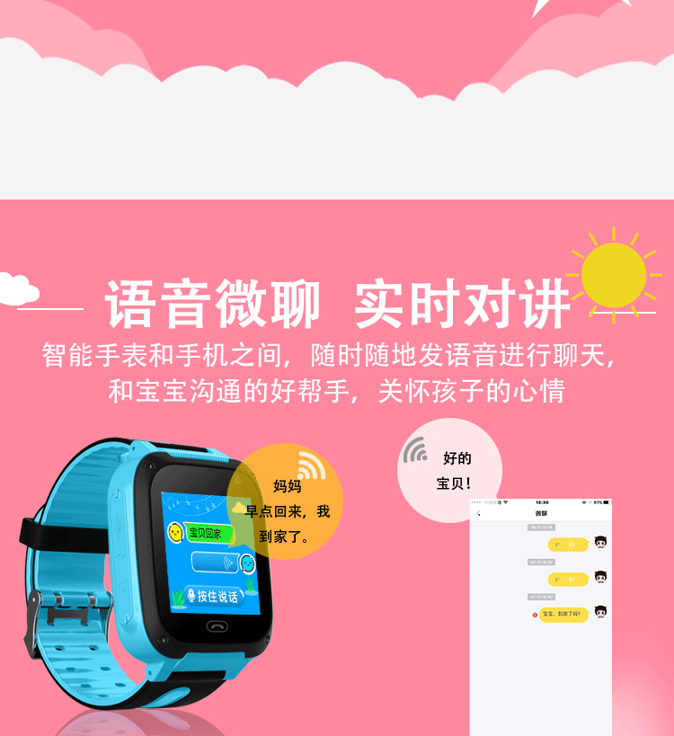 Smart Watch Surveillance du sommeil - Ref 3439577 Image 23