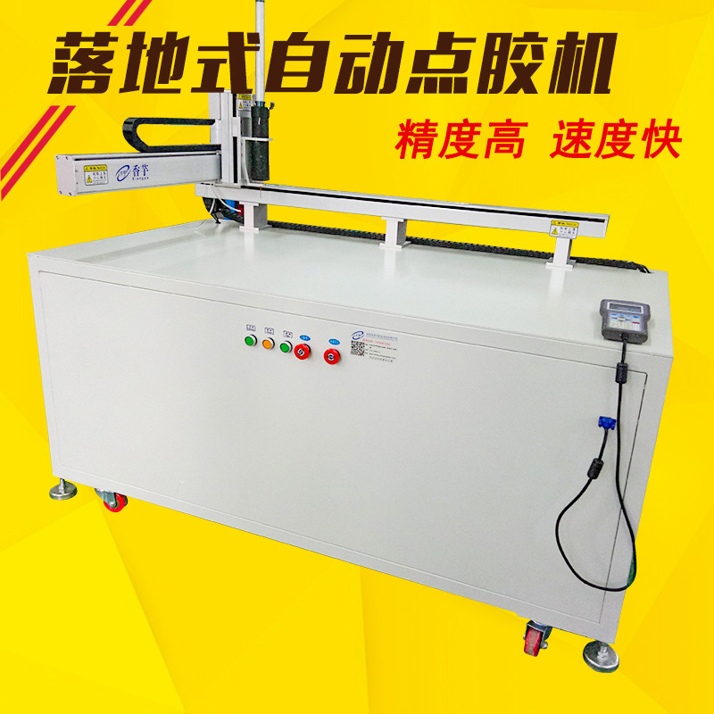 全自动点胶机 龙门架式模组全自动灌胶机 非标自动化设备厂家定制