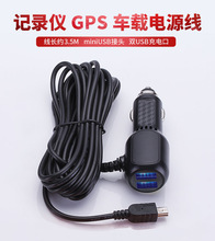 г¼ǵԴ GPS ˫usb๦