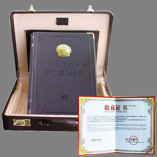 �ڶ�������Ŵ�ȫ�׃��B�w�n�o���n�ղضYƷ