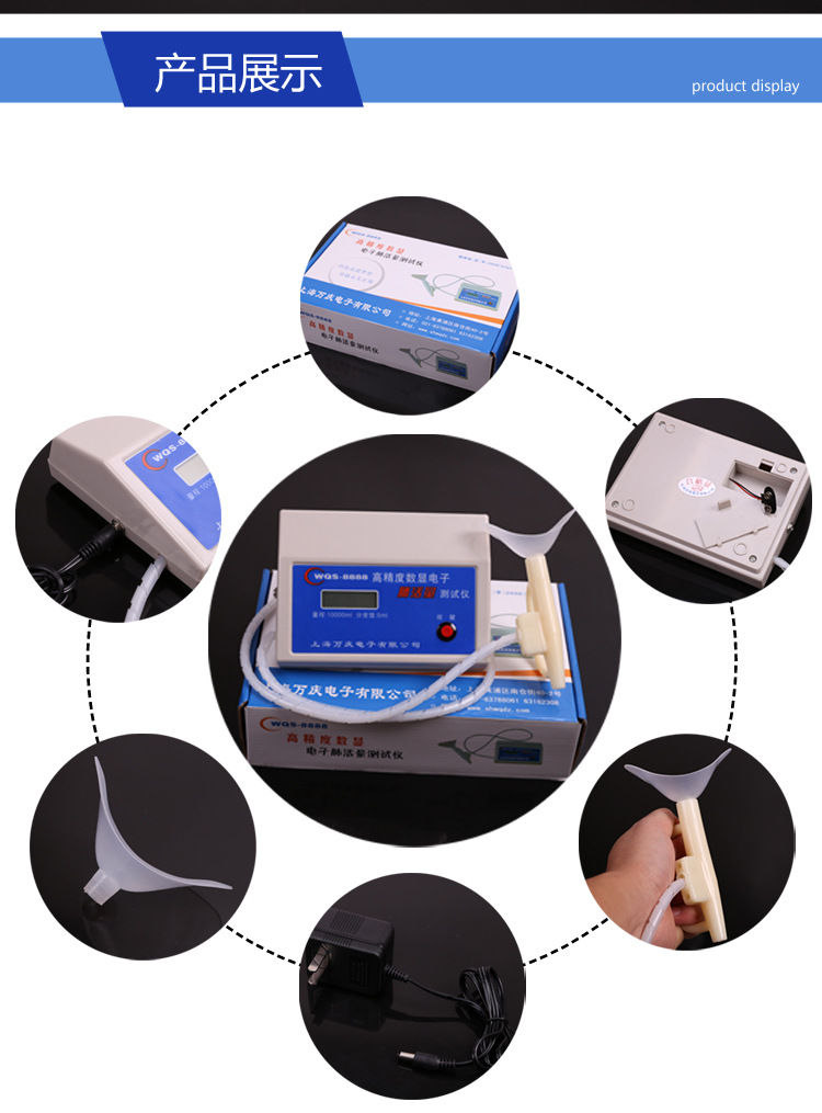 肺活量测试仪_08