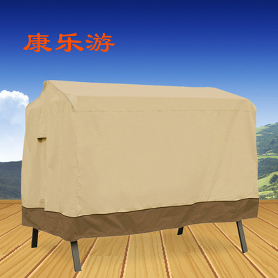 厂家直销家具罩 牛津布 户外花园秋千椅躺椅罩