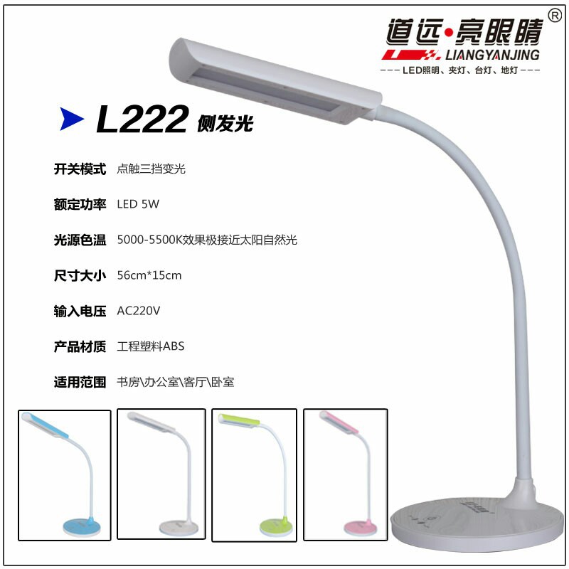 led滑动触摸无极调光调色台灯学生学习宿舍专用书桌护眼台灯