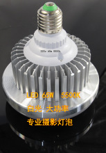 专业LED65W   摄影灯泡    5500K 白光柔光箱   专用摄影棚摄影灯