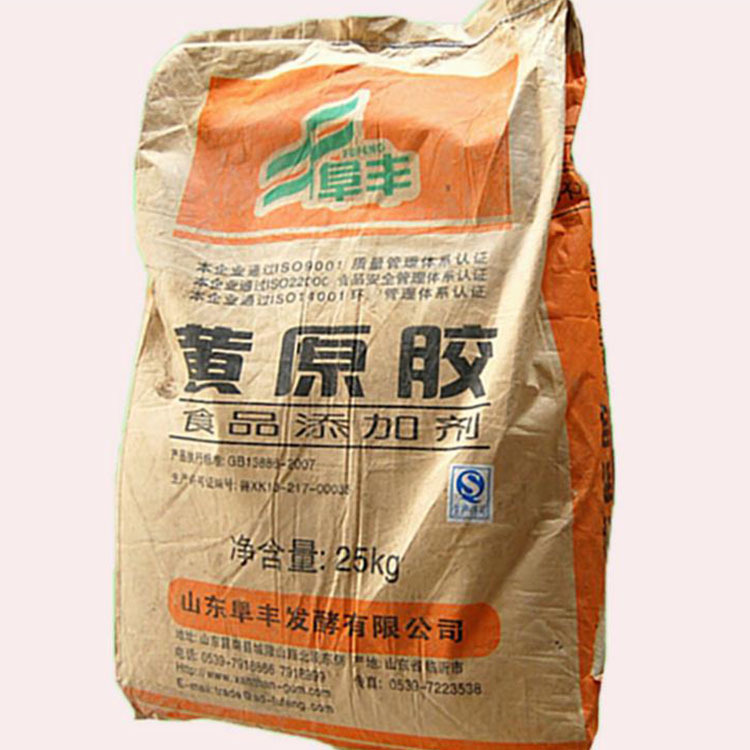 现货供应阜丰黄原胶 食品级增稠剂黄原胶