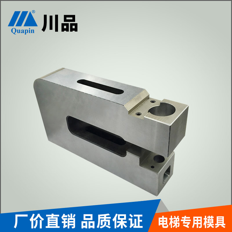 川品江苏厂家批发数控冲床模具 C型模架 U型模具 电梯专用模具