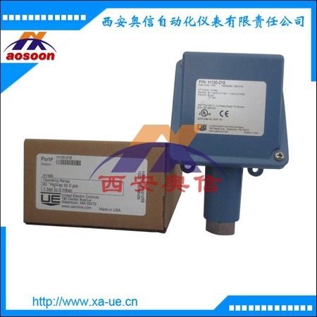 【西安奥信】H100-218真空开关 美国UE压力开关