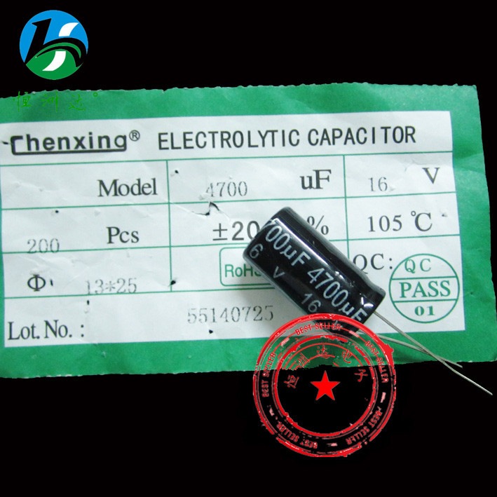 直插铝电解电容16V4700UF 13*25 高频低阻全系列