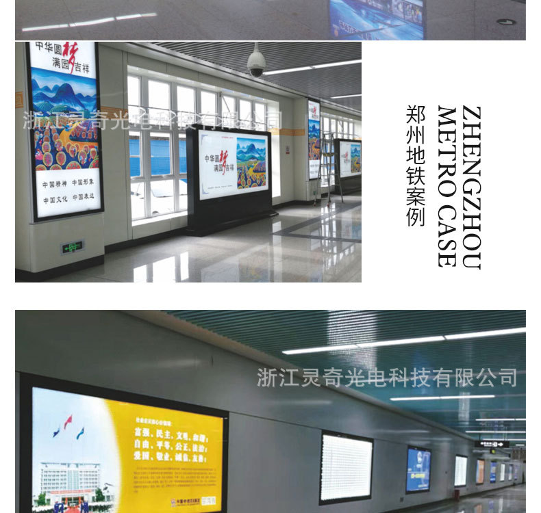 公共区灯箱(1)_09