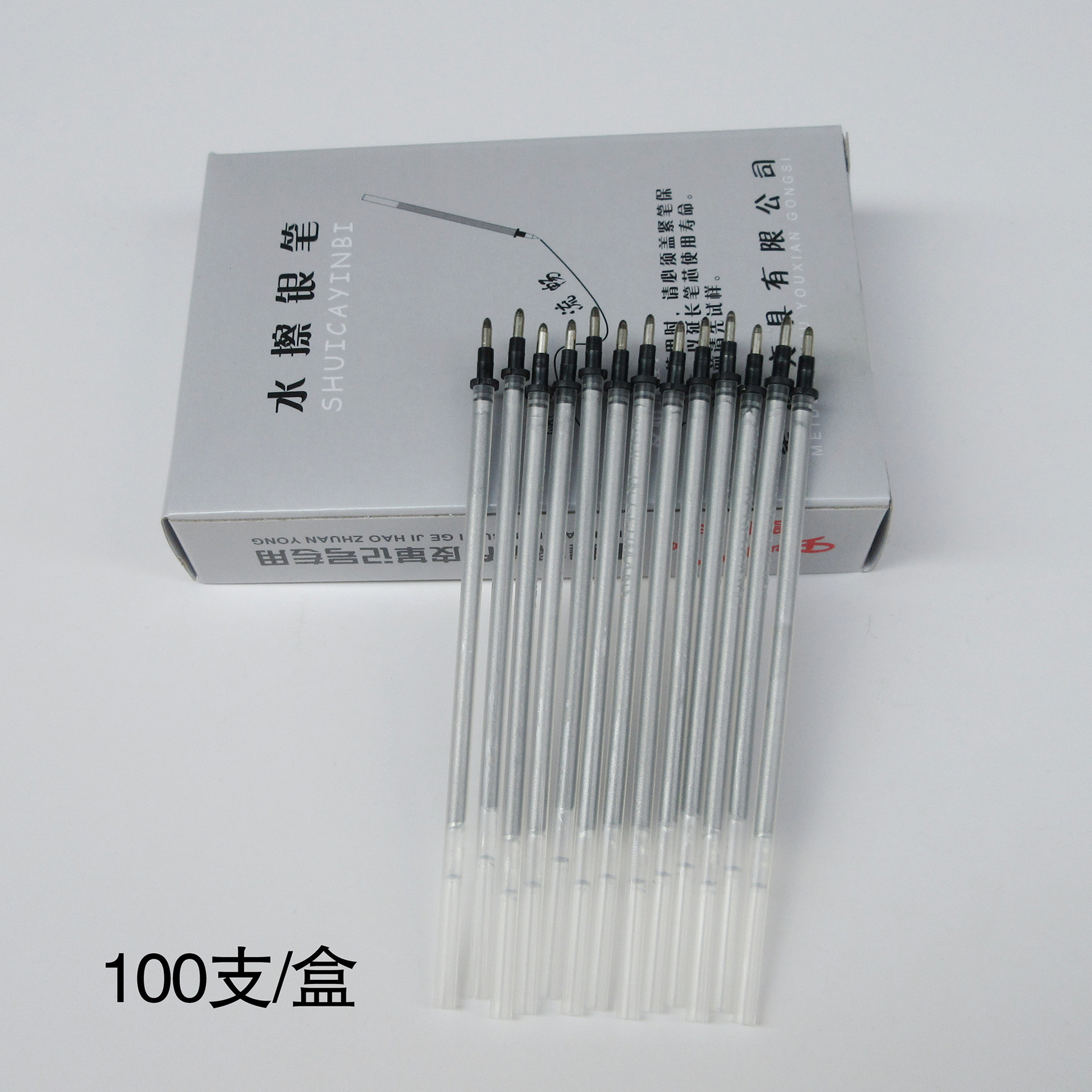 水擦银笔 皮革布料划线银色记号笔 水溶笔 水银笔芯 厂家直供-阿里巴巴