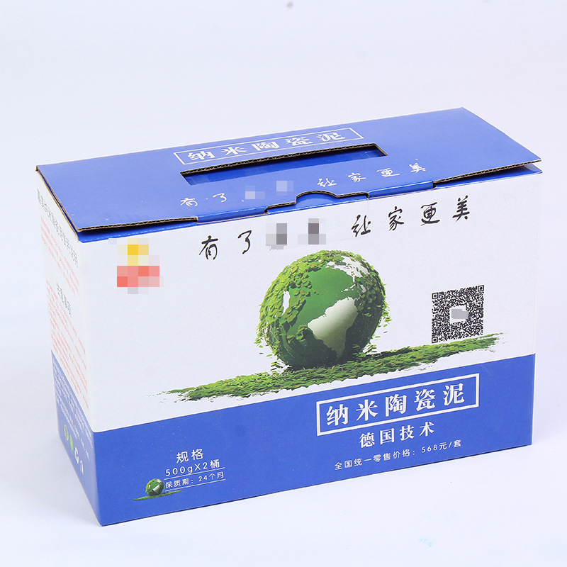 厂家热销包装盒折叠牛皮纸包装 美缝剂套装盒子 家居建材彩盒定制